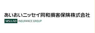 あいおいニッセイ同和損害保険株式会社