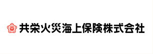 共栄火災海上保険株式会社